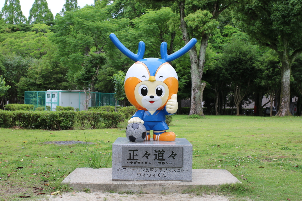 f:id:mai9mami:20190608155610j:plain f:id:mai9mami:20190608155610j:plain