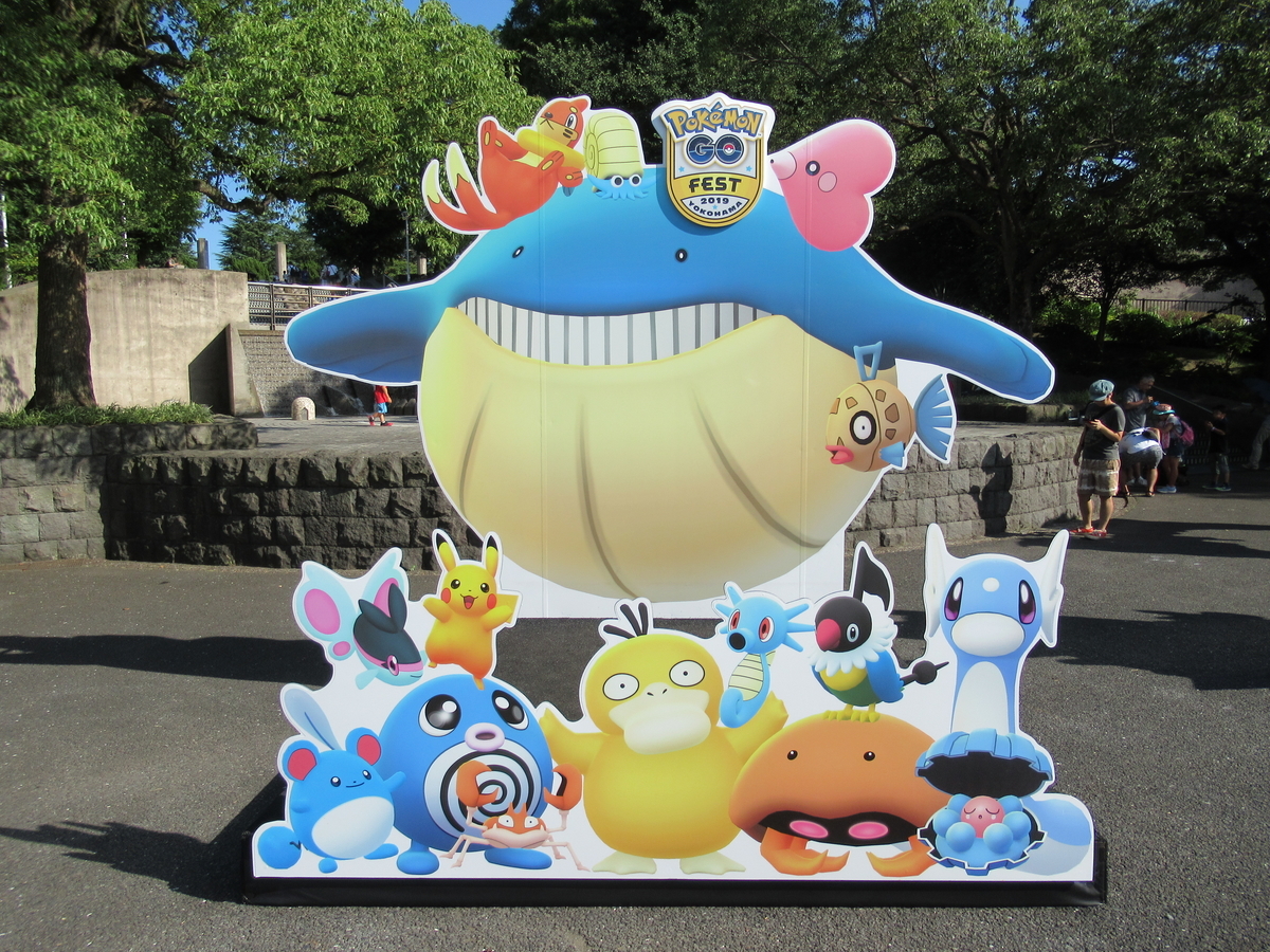 f:id:mai9mami:20190809154038j:plain