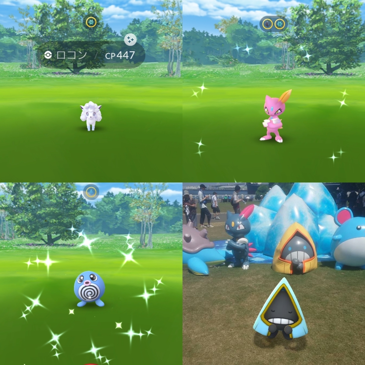 f:id:mai9mami:20190814223926j:plain