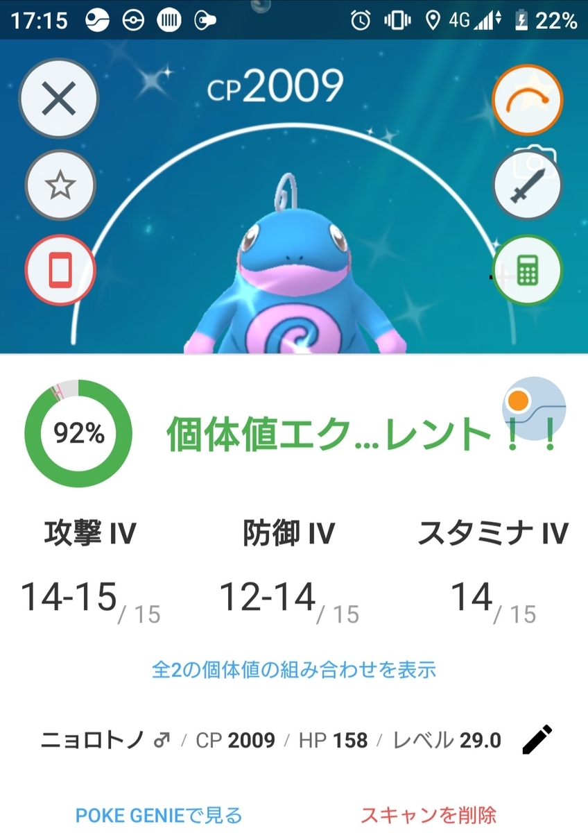 f:id:mai9mami:20190814224318j:plain