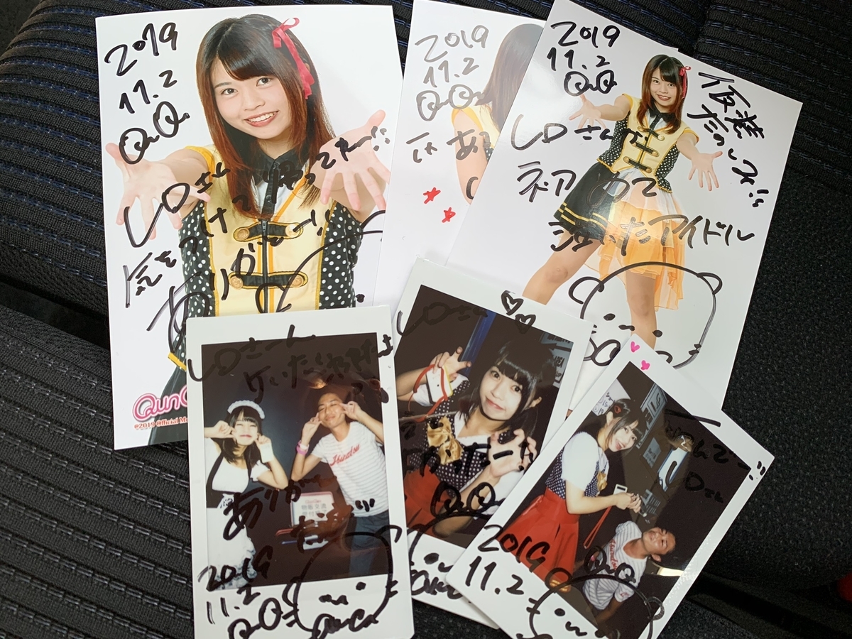 f:id:mai9mami:20191106113244j:plain f:id:mai9mami:20191106113244j:plain