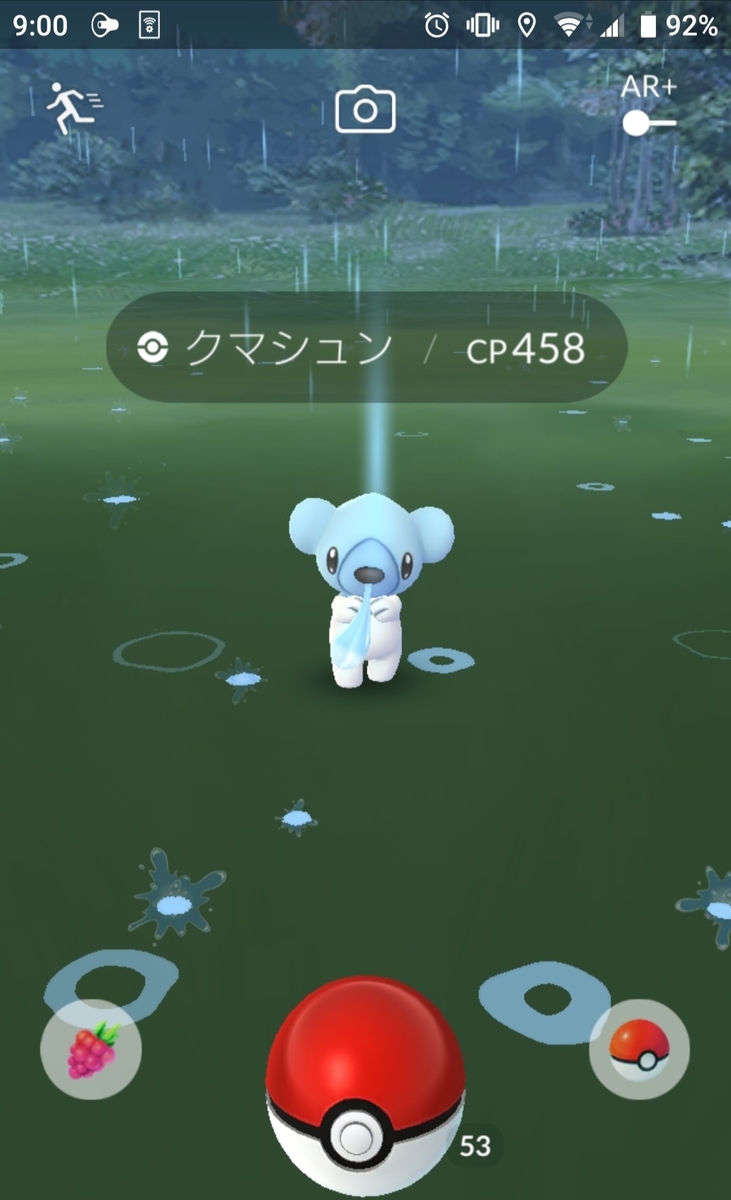 f:id:mai9mami:20191225090611j:plain