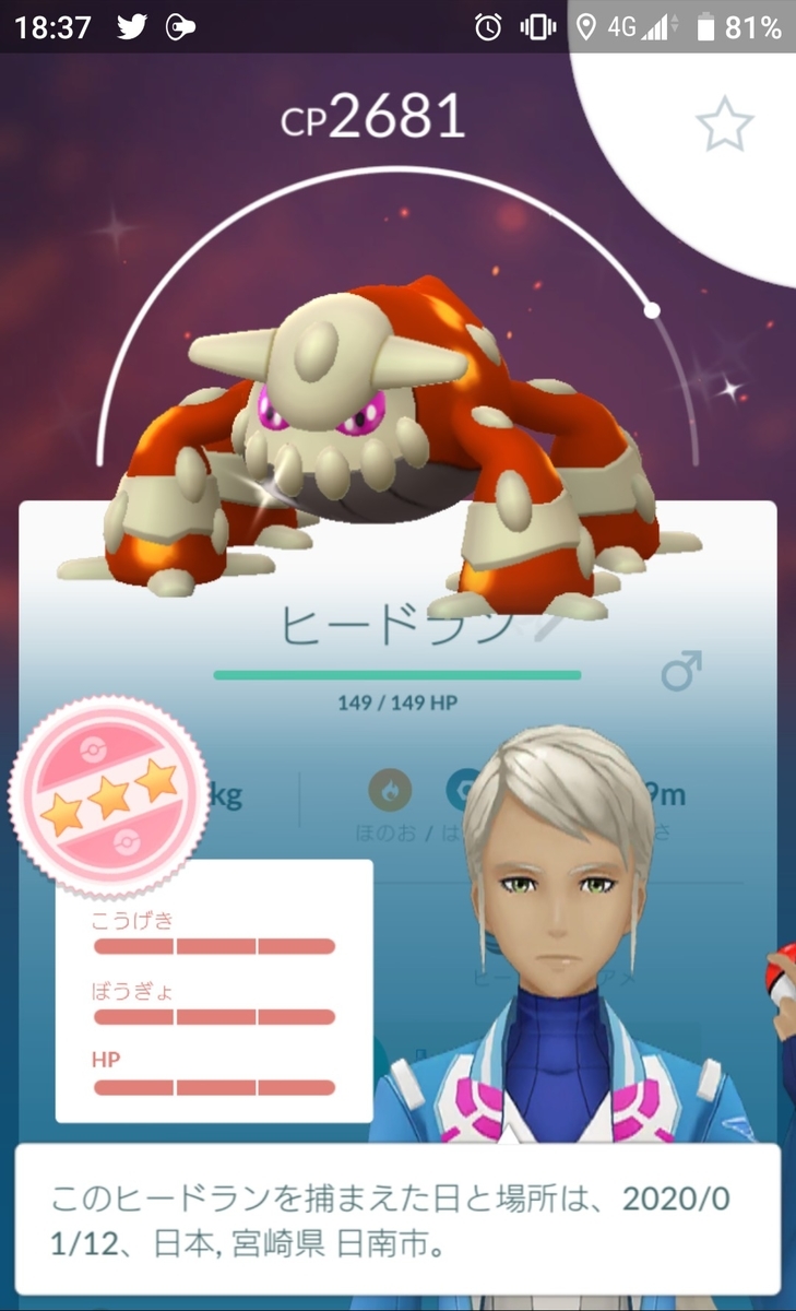 f:id:mai9mami:20200112205435j:plain