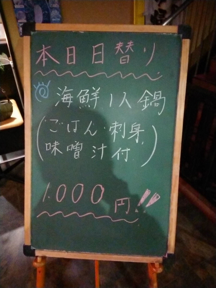 f:id:mai9mami:20200126181409j:plain