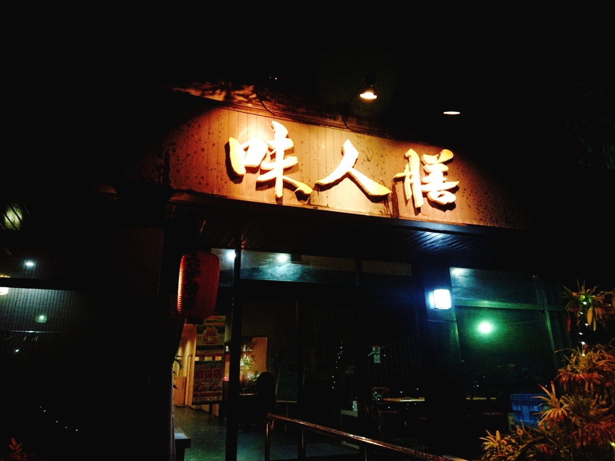 f:id:mai9mami:20200126184837j:plain