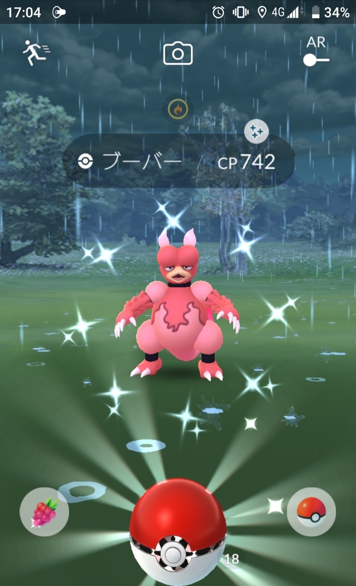 f:id:mai9mami:20200126193712j:plain