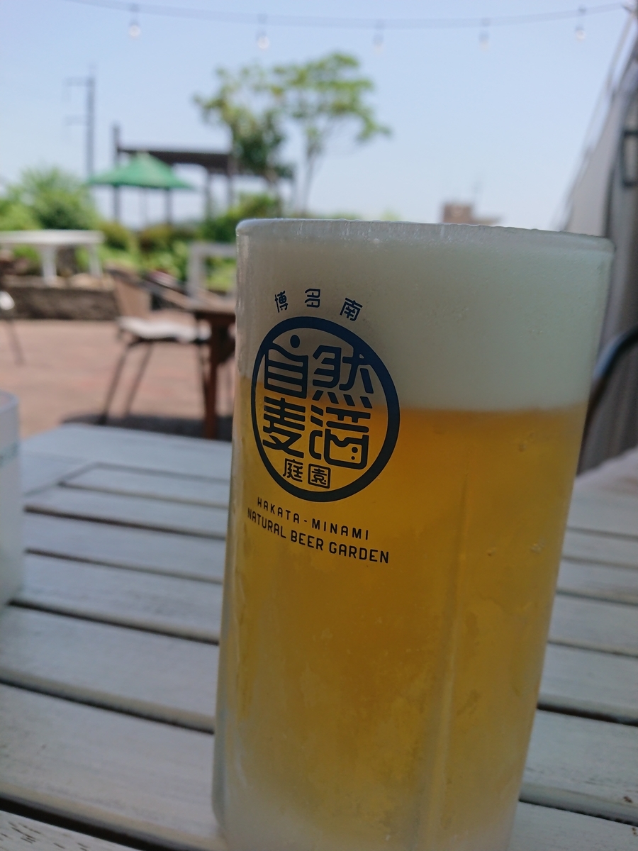 f:id:mai9mami:20200607130939j:plain