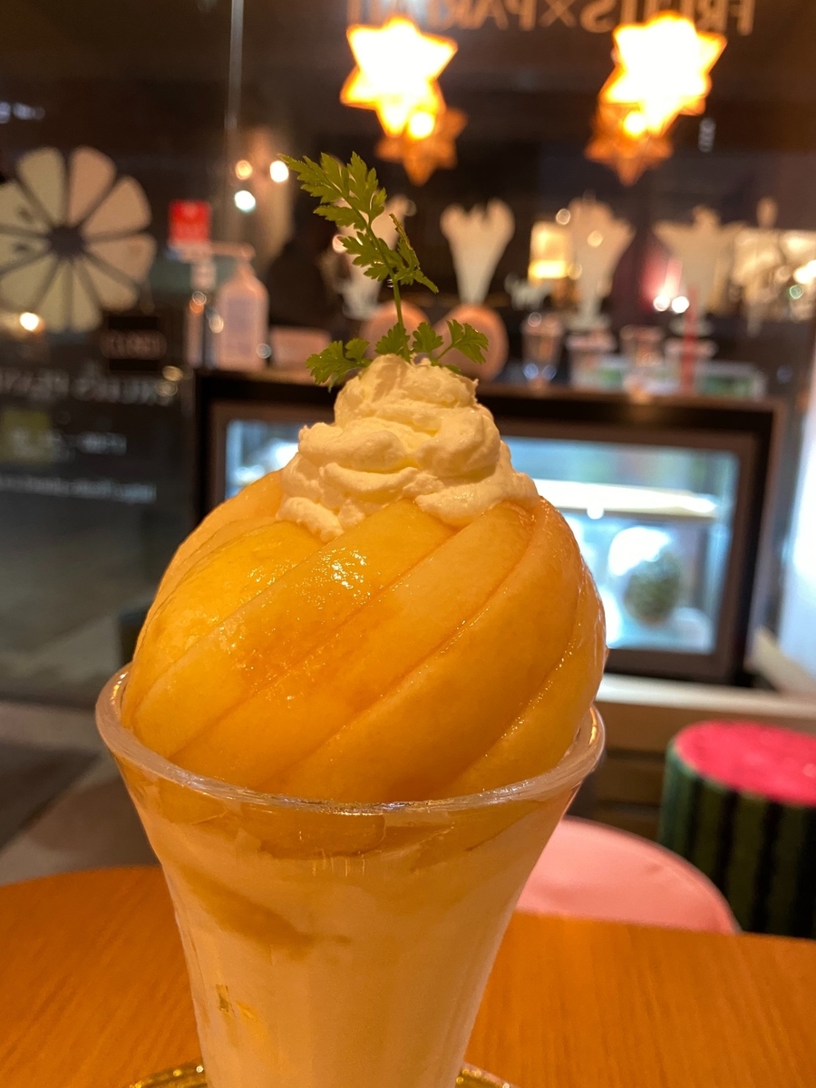 f:id:mai9mami:20200615160721j:plain