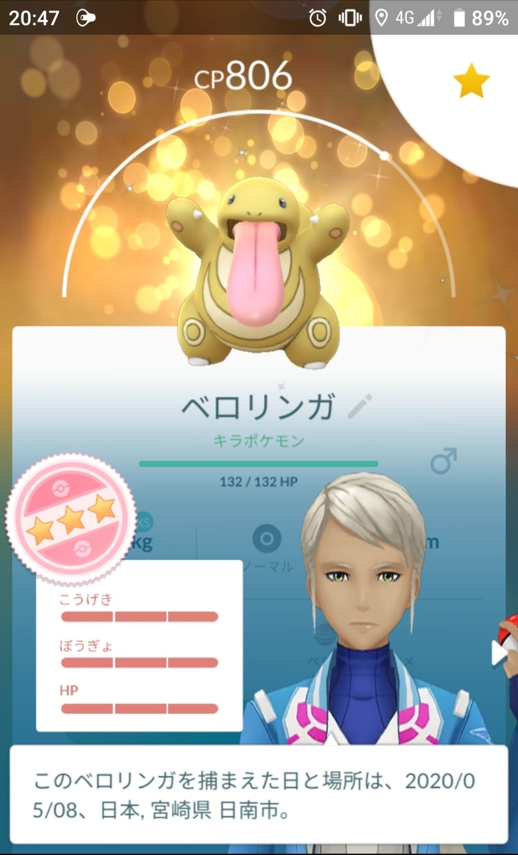 f:id:mai9mami:20200615161627j:plain