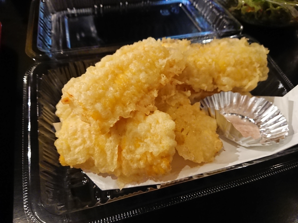 f:id:mai9mami:20200619200826j:plain