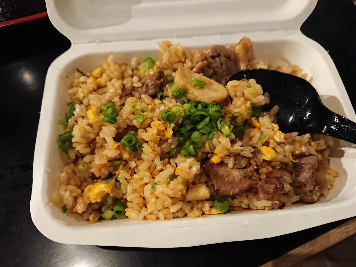 f:id:mai9mami:20200619210319j:plain