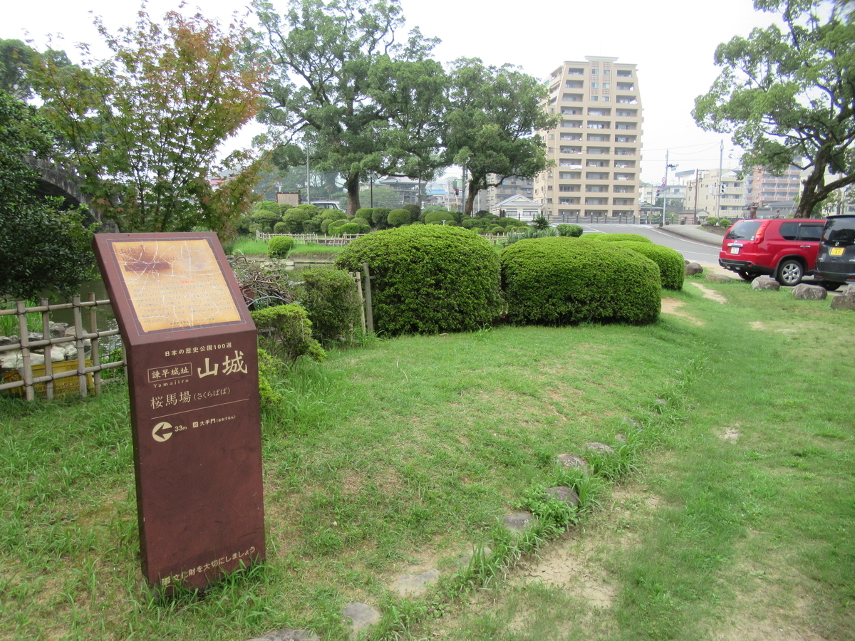 f:id:mai9mami:20200802150049j:plain