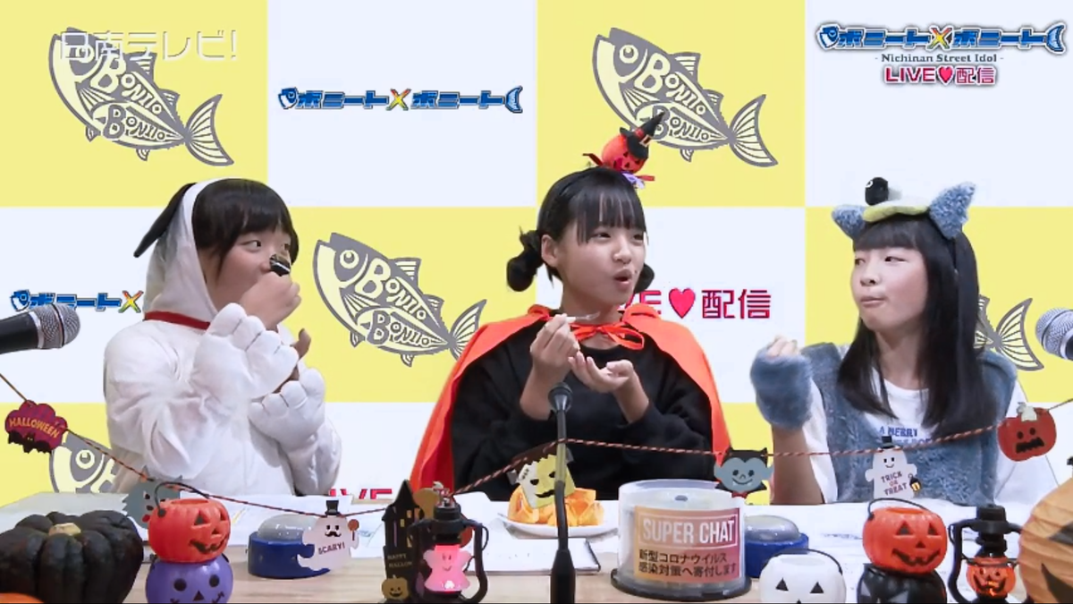 f:id:mai9mami:20201024233117p:plain