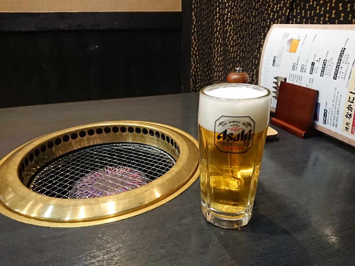 f:id:mai9mami:20210116193300j:plain