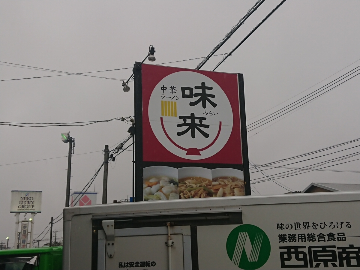 f:id:mai9mami:20210123132518j:plain