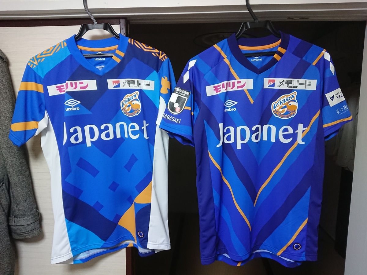 V・ファーレン長崎 ユニフォーム 2021