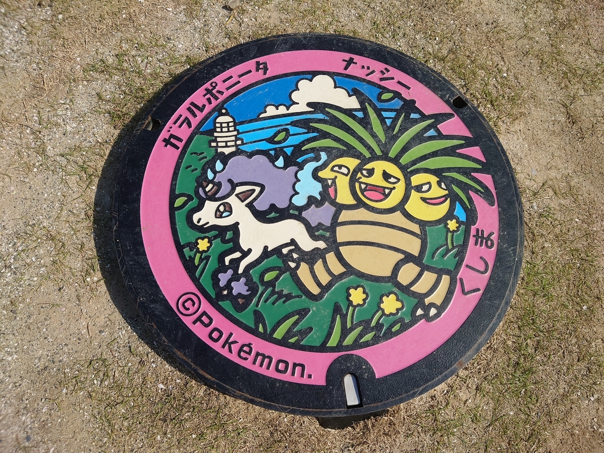 f:id:mai9mami:20210410151150j:plain