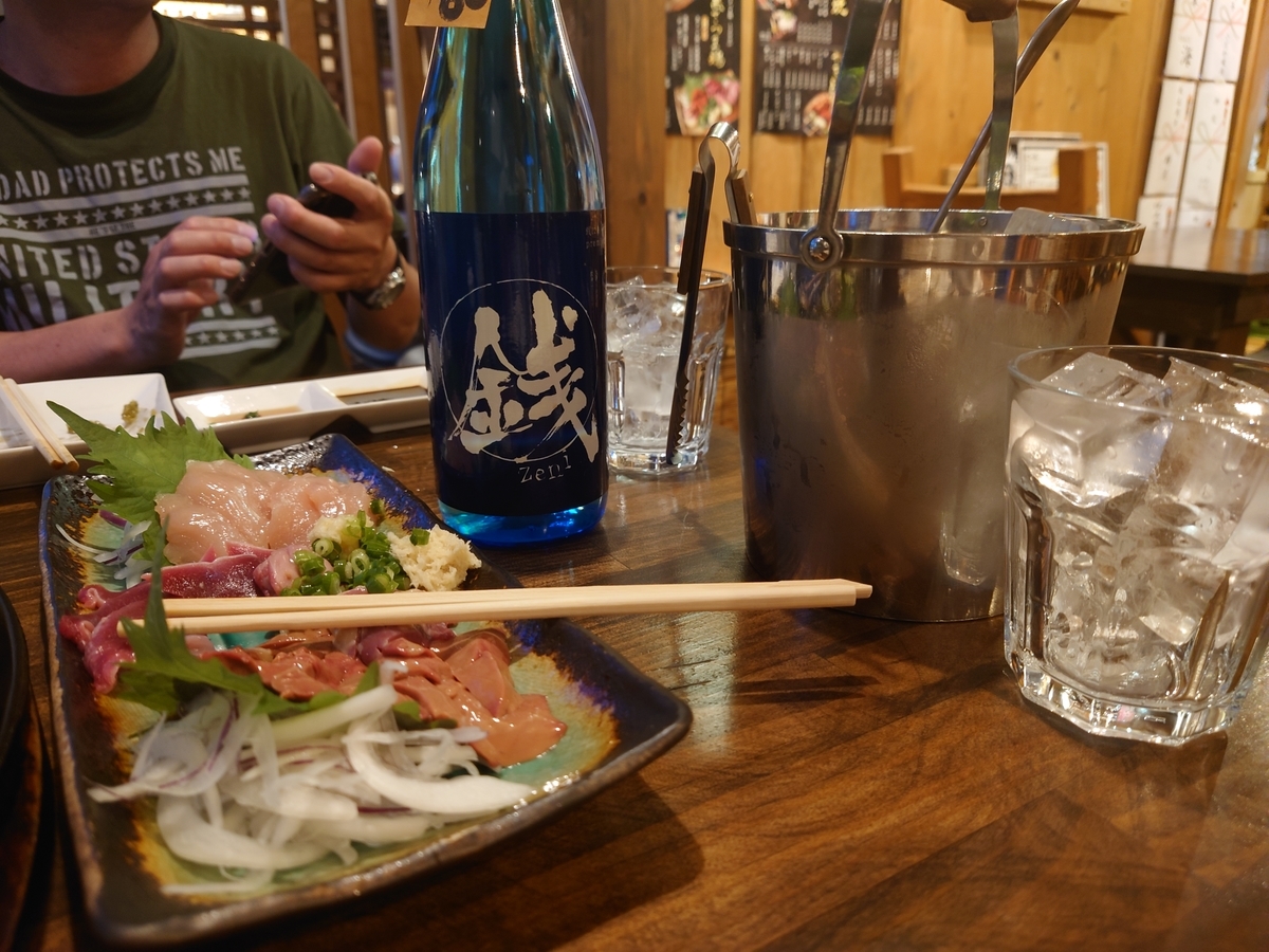 f:id:mai9mami:20210729192611j:plain