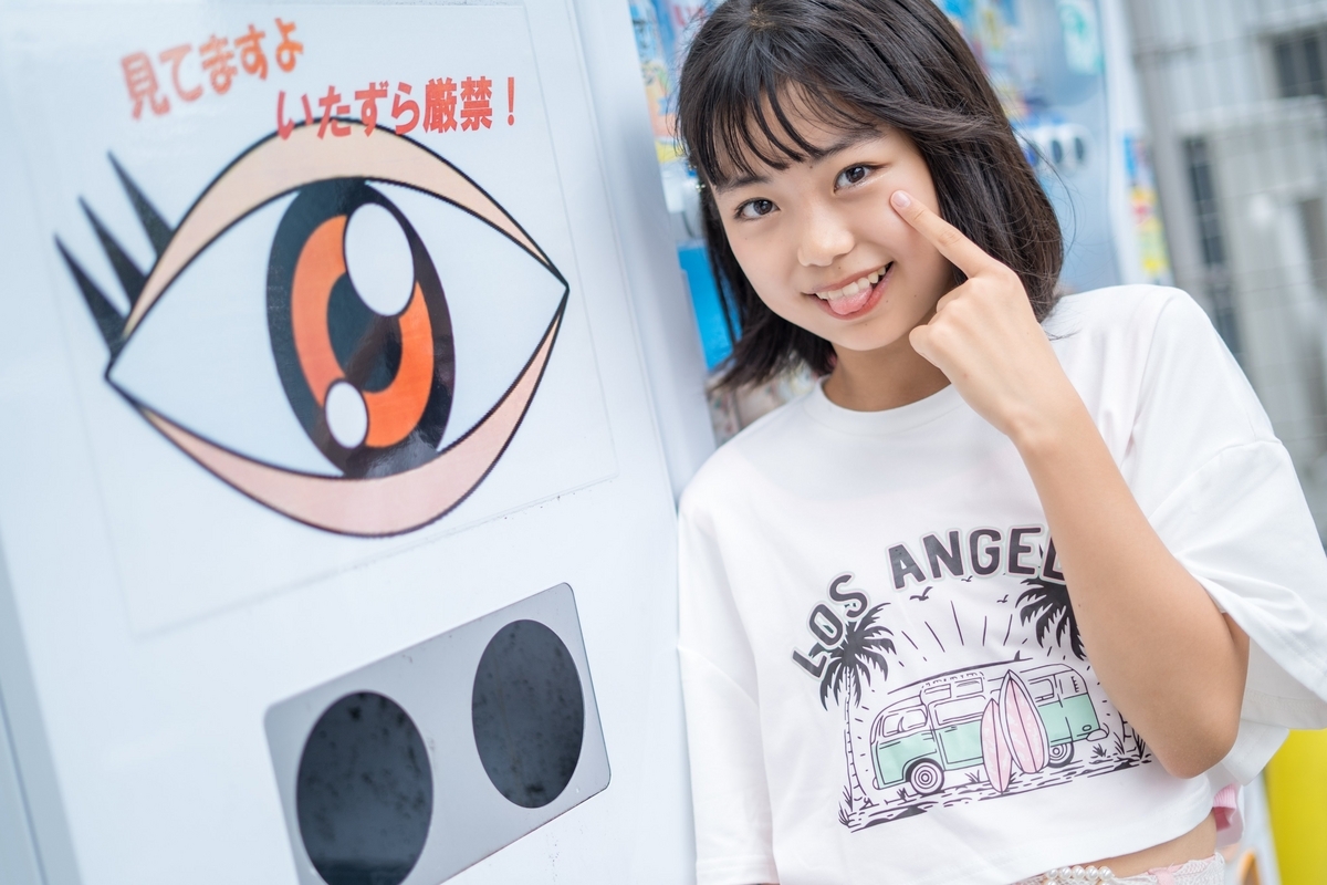 cocoro✩⡱様オーダー　専用です。 cocoroちゃん＠戸塚お散歩撮影 - ゆめのある子応援日記
