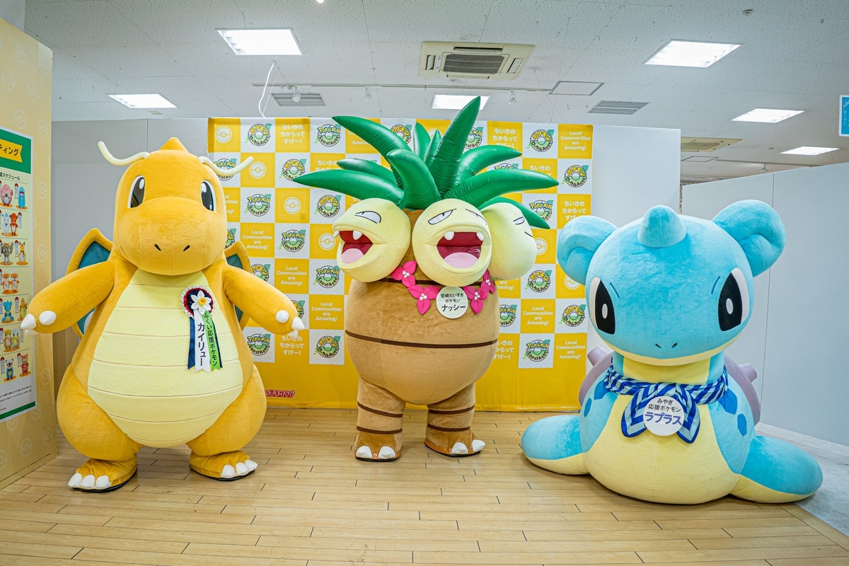 ポケモン物産展 in 宮崎 - ゆめのある子応援日記