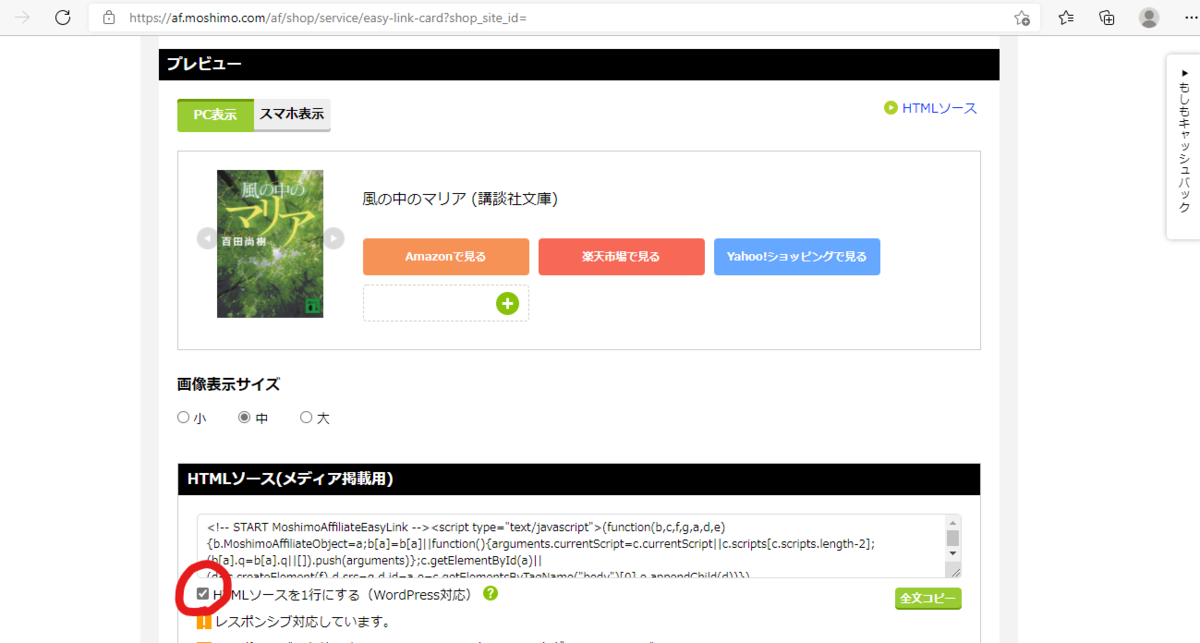 f:id:mai_ko:20211012230423p:plain:h240