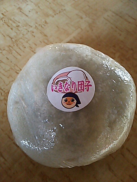 f:id:mai_n:20160703172542j:image f:id:mai_n:20160703172542j:image