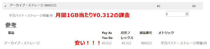 f:id:mai_naga17:20181119115642p:plain f:id:mai_naga17:20181119115642p:plain