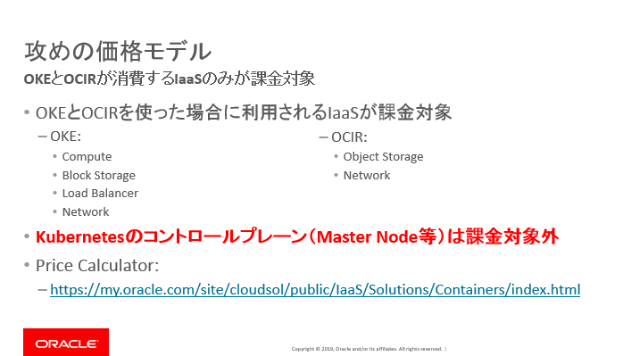 f:id:mai_naga17:20190422204427p:plain