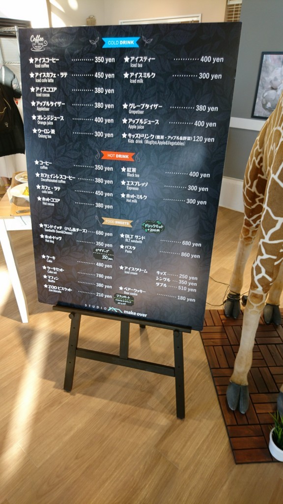 f:id:mai_tt:20180603171403j:plain f:id:mai_tt:20180603171403j:plain
