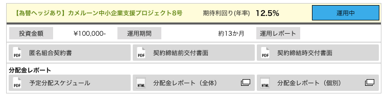 f:id:mai_tt:20181117161253p:plain f:id:mai_tt:20181117161253p:plain