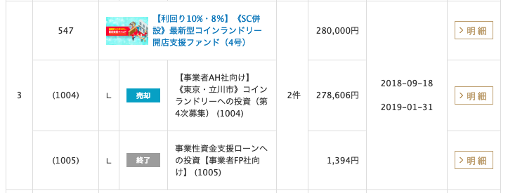 f:id:mai_tt:20190228223043p:plain f:id:mai_tt:20190228223043p:plain