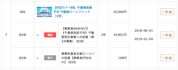 f:id:mai_tt:20190228223229p:plain f:id:mai_tt:20190228223229p:plain