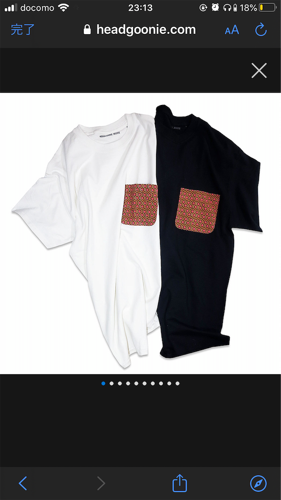 f:id:mai_yamada:20200109231354p:image f:id:mai_yamada:20200109231354p:image