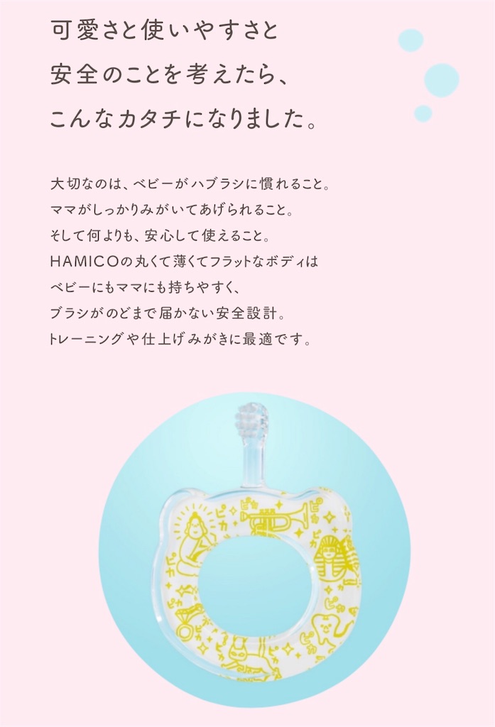 f:id:maichinblog:20170717110144j:image f:id:maichinblog:20170717110144j:image