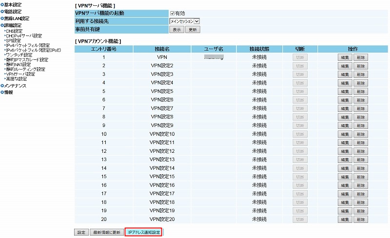 ip-address-automatic-transmission_router ip-address-automatic-transmission_router