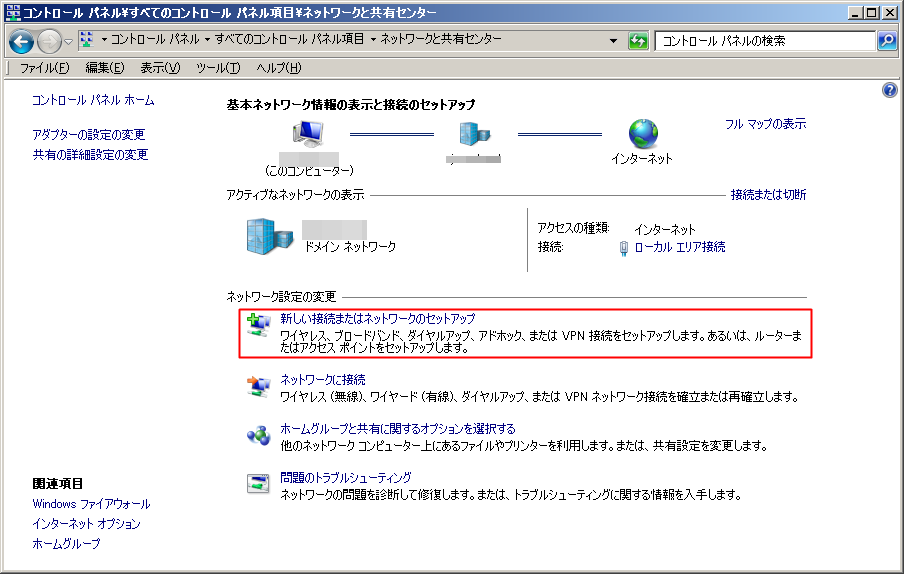 network-setup_pc1 network-setup_pc1