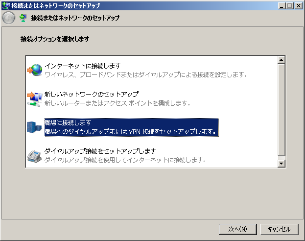 network-setup_pc2 network-setup_pc2