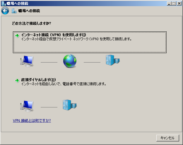 network-setup_pc3 network-setup_pc3