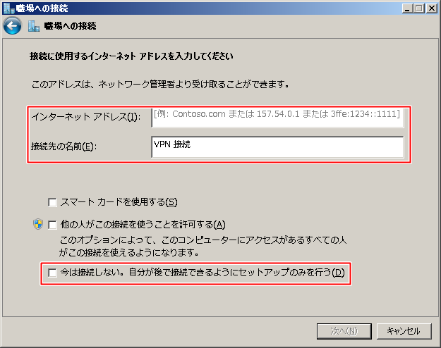 network-setup_pc4 network-setup_pc4