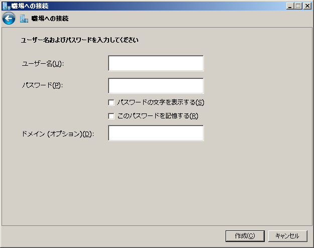 network-setup_pc5 network-setup_pc5