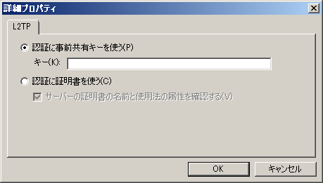 vpn-property-detail_pc vpn-property-detail_pc