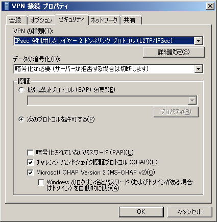 vpn-property_pc vpn-property_pc