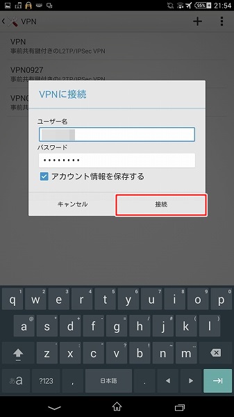vpn-login_mobile vpn-login_mobile