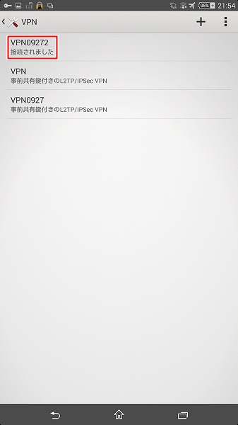 vpn-connected_mobile vpn-connected_mobile