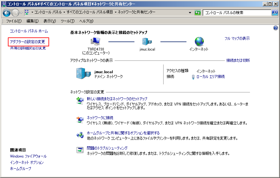 network-setup_pc6 network-setup_pc6