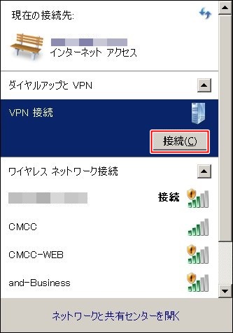 vpn-connect_pc vpn-connect_pc