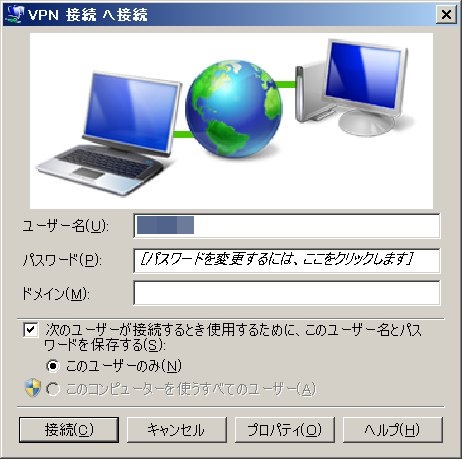 vpn-login_pc