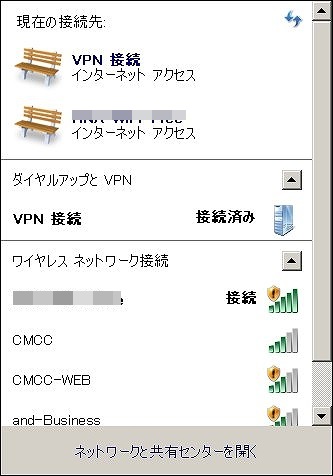 vpn-connected_pc vpn-connected_pc
