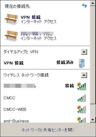 vpn-connected_pc