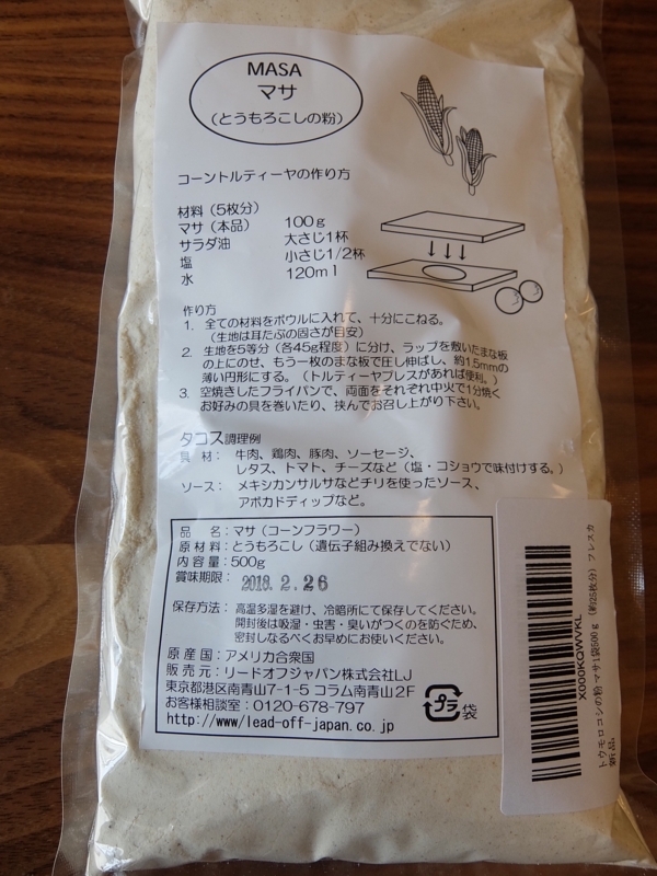 f:id:maicos555:20171029104811j:plain f:id:maicos555:20171029104811j:plain